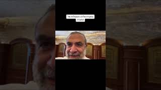 מערת אליהו והסגולות (רדיו כל האמת) - התמונה מוצגת ישירות מתוך אתר האינטרנט יוטיוב. זכויות היוצרים בתמונה שייכות ליוצרה. קישור קרדיט למקור התוכן נמצא בתוך דף הסרטון