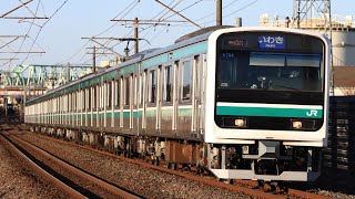 【警笛アリ】E501系K704編成　535M