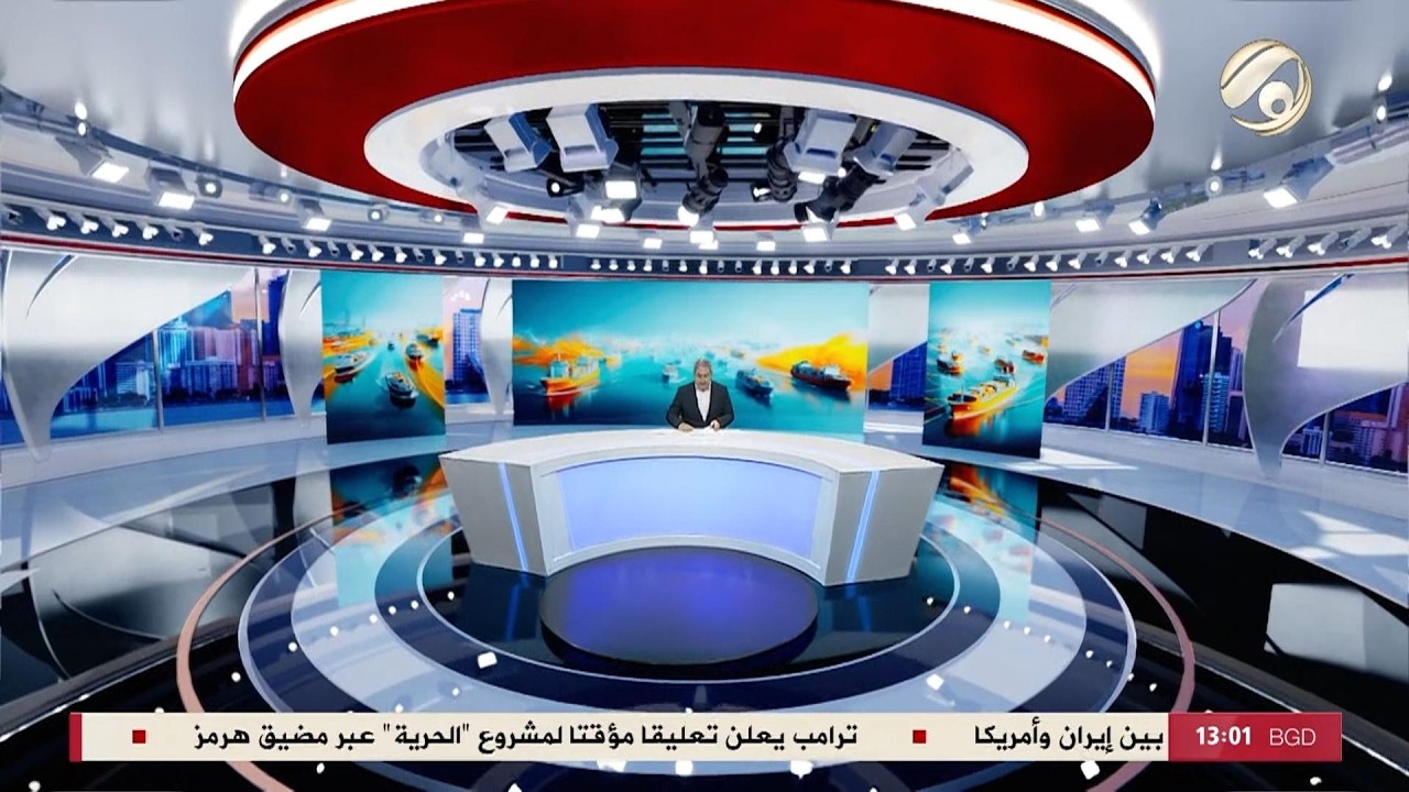 فيديو | المرصد الخبري مع مسلم - واشنطن تؤكد استمرار الحصار على طهران رغم تعليق العلميات العسكرية | 2026/5/6