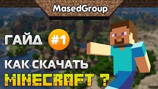 Скачать Майнкрафт 0.14.0, 0.14.1 - Minecraft PE (Pocket ...