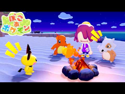 ポケモンと一緒に街づくりできる神ゲー【ぽこあポケモン】