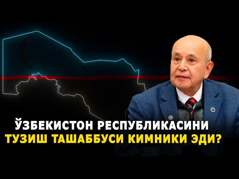 Ўзбекистонни тузиш ташаббуси кимники эди: жадидлар ё коммунистларники?!
