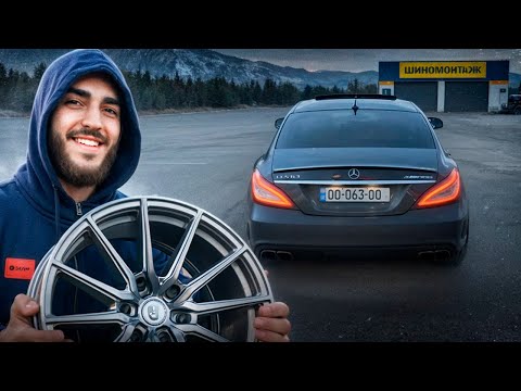 РЕНАТКО КУПИЛ НОВЫЕ ДИСКИ на **CLS 63 AMG** !??💸🔥| ЗАЕЗД С ЗАРЯЖЕННОЙ BMW M5 F90 !