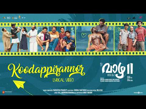 Koodappirannor (Lyrical) — watch video