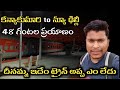 Kanyakumari To Hazrat Nizamuddin 12641 Thirukkural Super Fast Express