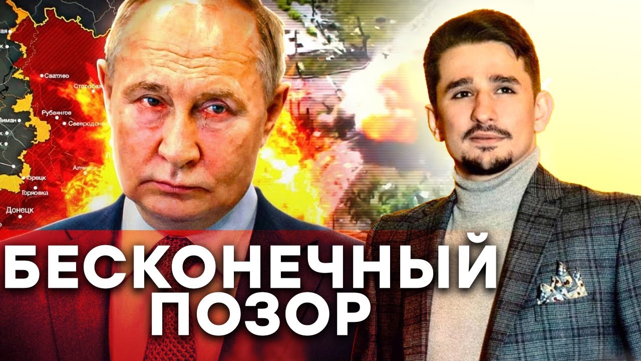 ДОЛЬШЕ ВТОРОЙ МИРОВОЙ! Путин ОПОЗОРИЛСЯ на весь мир — РОССИЯ ГНИЕТ! @MackNack