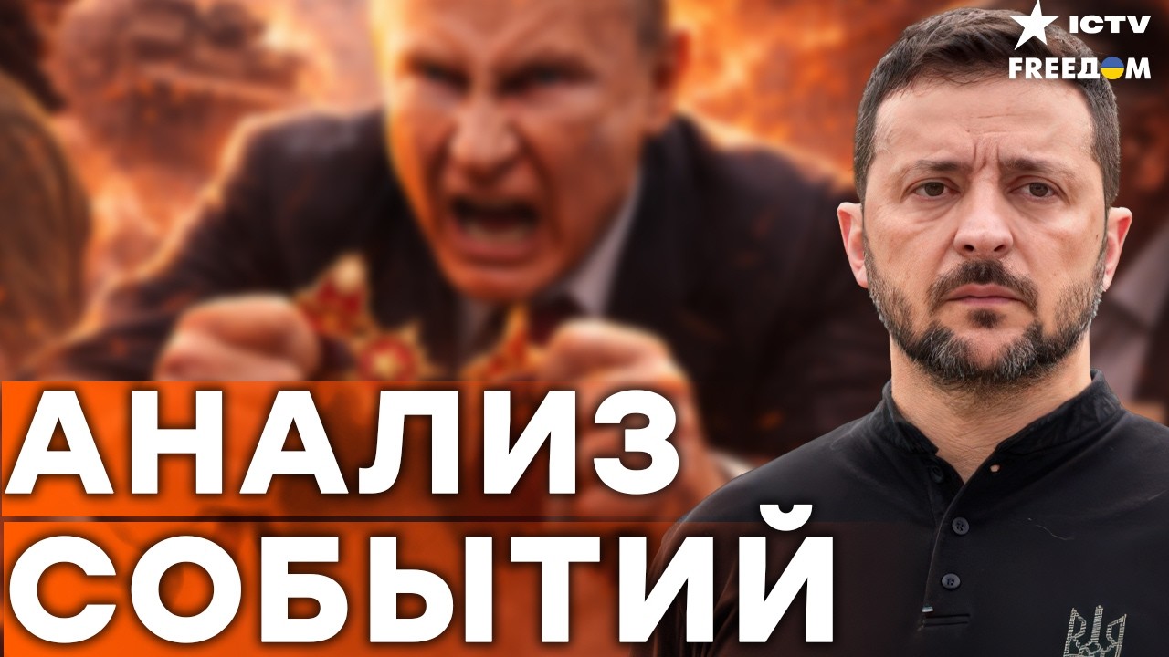 ДОНБАСС ЗАКРЫТ НАВСЕГДА! Киев СОРВАЛ планы Москвы | FREEДОМ LIVE