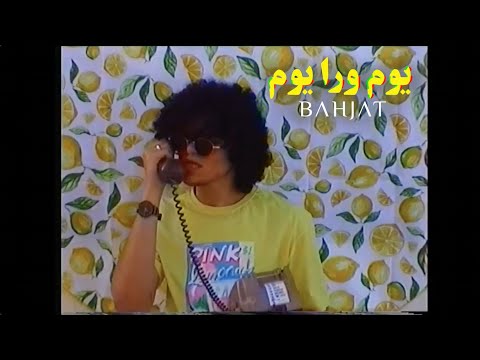 Youm Wara Youm Youm Wara Youm - Most Popular Songs from Malta