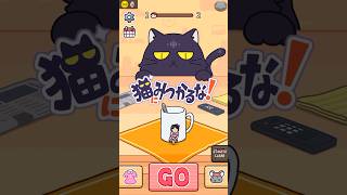 NekoMitsu🐈 #001  first play !  #Shorts #gameshorts #fyp
