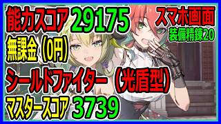 【ブルプロ】【スタレゾ】M17-18をプレイするか、NM光竜を検証するか、虚無のトレハン！？【ブループロトコル：スターレゾナンス】【Blue Protocol: Star Resonance】