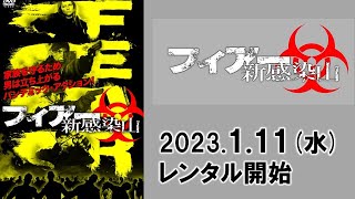 Trailer Preview Image