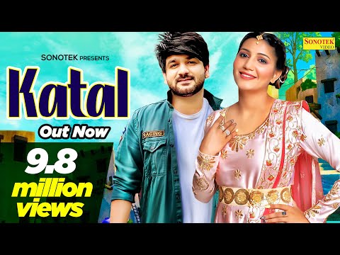 Katal — watch video