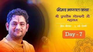 Shrimad Bhagwat Katha Day 7 | Greater Kailash | New Delhi | 2019