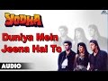 Yodha Duniya Mein Jeena Hai To Full Audio Song Sunny Deol Sanjay Dutt Raveena Tandon