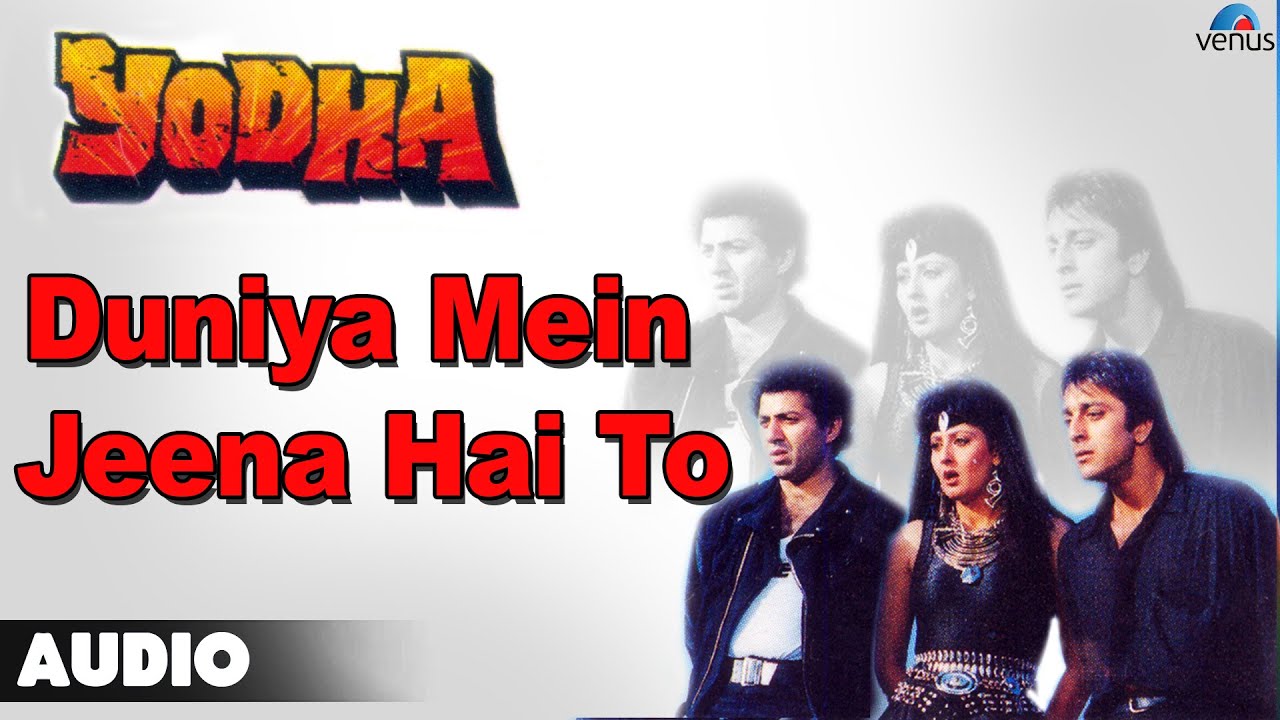 Duniya Mein Jeena Hain Lyrics  | Yodha | Sunny Deol, Sanjay Dutt | Amit Kumar, Anupama Deshpande | Bappi Lahiri