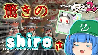 【ゆっくり実況】カッパとメイドとピーマンのイカさん戦記【スプラトゥーン２】その11