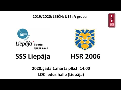 Liepājas SSS - HSR2006