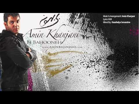 Amin Khanjani -- Bi Bahooneh