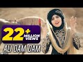 Ali Mola Ali Maula Dam Dam 13 Rajab New Manqabat Mola Ali YASHFEEN AJMAL SHAIKH 2020
