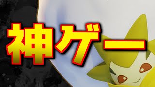 【ポケモンUNITE】噂の新作ゲーム！ポケモン知らなくても楽しめる！