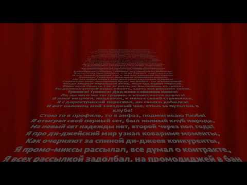 Чугунный Скороход - Тревога! (Russian Folk Smotrov Mix)