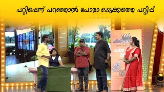 സിനിമയിൽ അഭിനയിക്കാൻ വേണ്ടി ഇങ്ങനെയൊക്കെ ചെയ്യണോ video