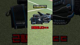 가격이 이상한 테무산 골키퍼장갑 근황ㄷㄷ