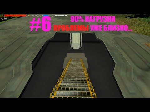 РЕАКТОР НА ПРЕДЕЛЕ + БОЛЬШОЙ РЕКАТОР Nucleares Series #6