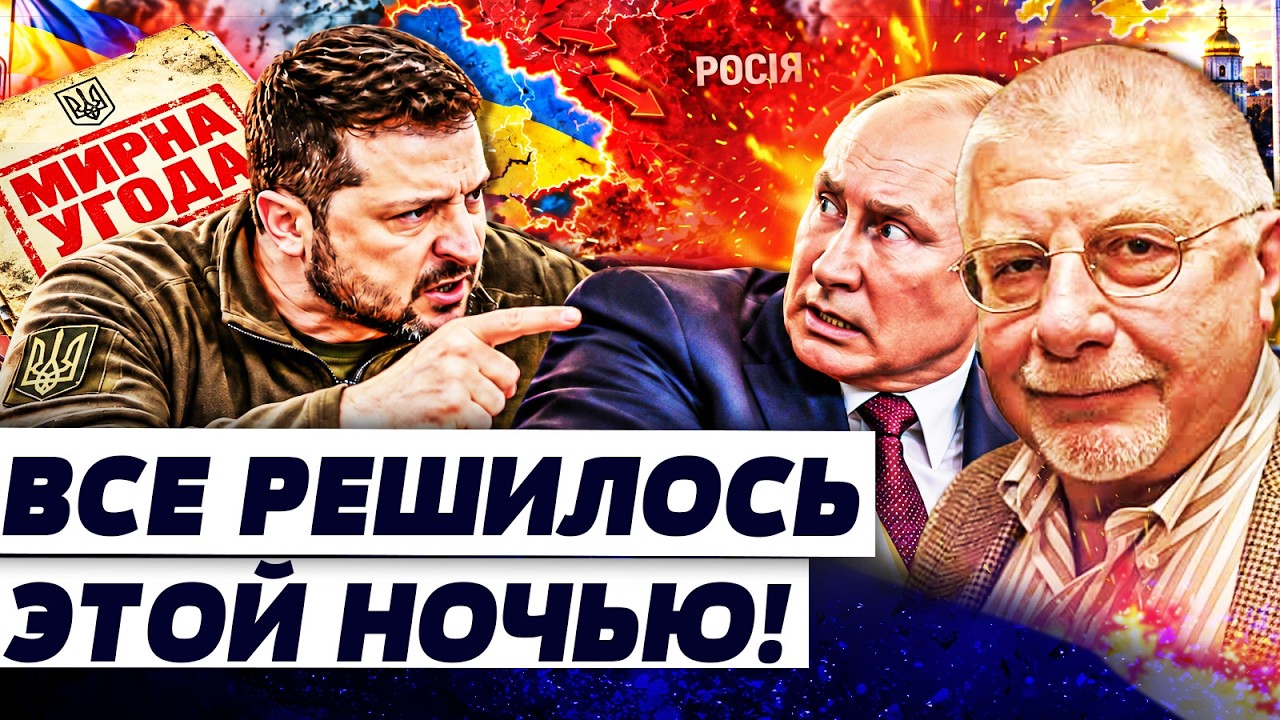 🚨ФЕДОРОВ: РЕШЕНИЕ ПРИНЯЛИ НЕОЖИДАННО ДЛЯ ВСЕХ! ПУТИН СРОЧНО ВЫЛЕТЕЛ ИЗ МОСК