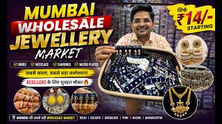 😱 इतनी सस्ती Jewellery Mumbai Wholesale Market | Rings, Necklace & Ear