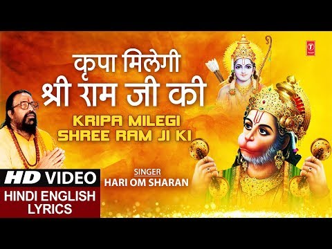 Kripa Milegi — watch video