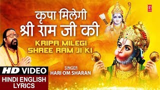 Kripa Milegi