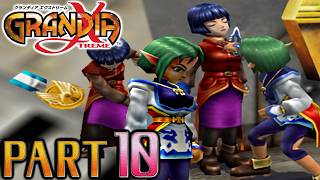 【グランディア エクストリーム】実況プレイPART10