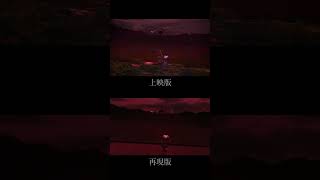 Download lagu Fate再現の比較動画です！ #アニメ再現 #fate #セイバーオルタ #バーサーカー mp3