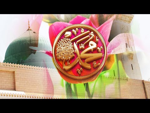 Defli Zikirli İlahi - Dilimdesin Kalbimdesin Yaşaran Gözlerimdesin / Abdurrahman Önül