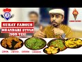 Surat Surat Famous Bhandari Style Non Veg Surati Best Nonveg Best Non Veg Food In India