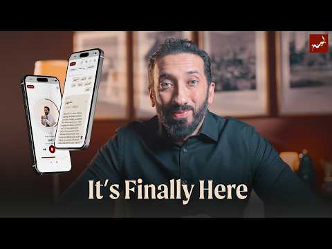 The Quran App I’ve Always Wanted to Build | The New Revealed App