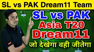 SL vs PAK dream11 team || Sri Lanka vs Pakistan Asia Cup T20 Dream11 || SL vs PAK Dream11 Team Today