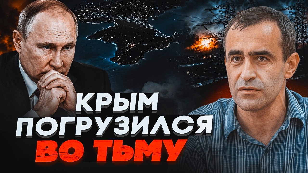 🔥ШАРП ПРИГОЛОМШИВ ЗАЯВОЮ! Крим на порозі катастрофи – ЗСУ пішли на цей крок