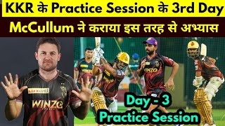 IPL 2022 - KKR के Practice Session के 3rd Day कोच McCullum ने कराया इस तरह से कराया जम के अभ्यास ||