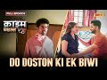 Do Doston Ki Ek Biwi Crime Files FULL EPISODE नई कहानी Ravi Kishan Ishara