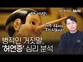 View 17 리플리 증후군