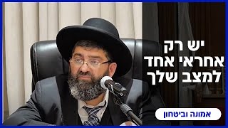 הרב אייל עמרמי - א ראש חודש אב תשפ"ה (הרב אייל עמרמי) - התמונה מוצגת ישירות מתוך אתר האינטרנט יוטיוב. זכויות היוצרים בתמונה שייכות ליוצרה. קישור קרדיט למקור התוכן נמצא בתוך דף הסרטון