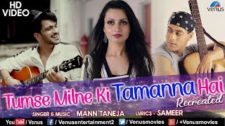 Tumse Milne Ki Tamanna Hai - Recreated | Mann - YouTube