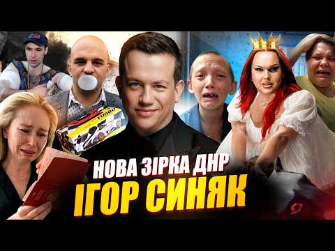 Дурнєв дивиться сторіс ZOМБІ #75
