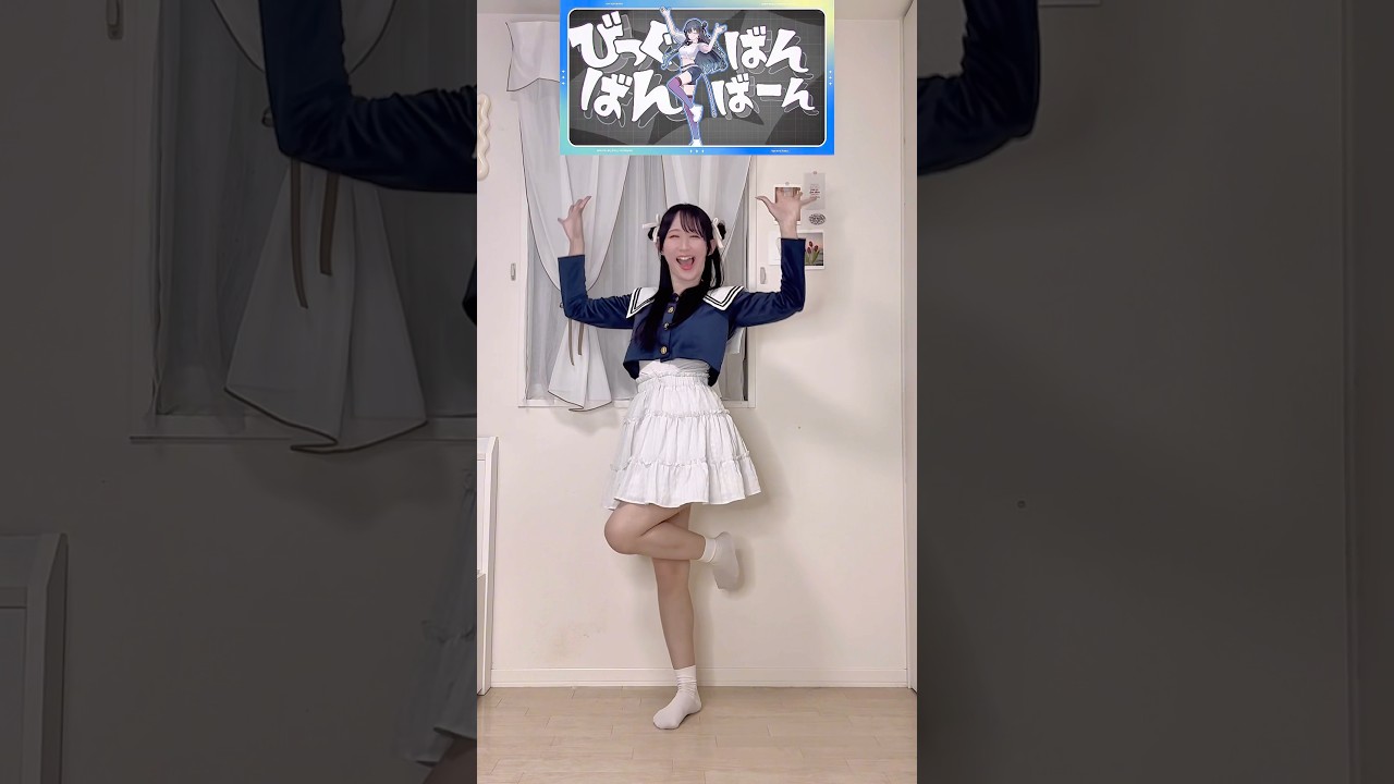 【やっこ】ななのビッグバン自己紹介 踊ってみた