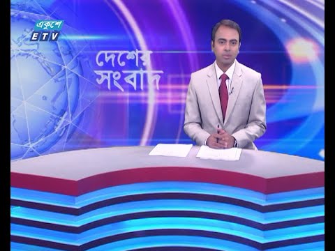 06 PM News || সন্ধ্যা ০৬টার সংবাদ || 17 December 2023