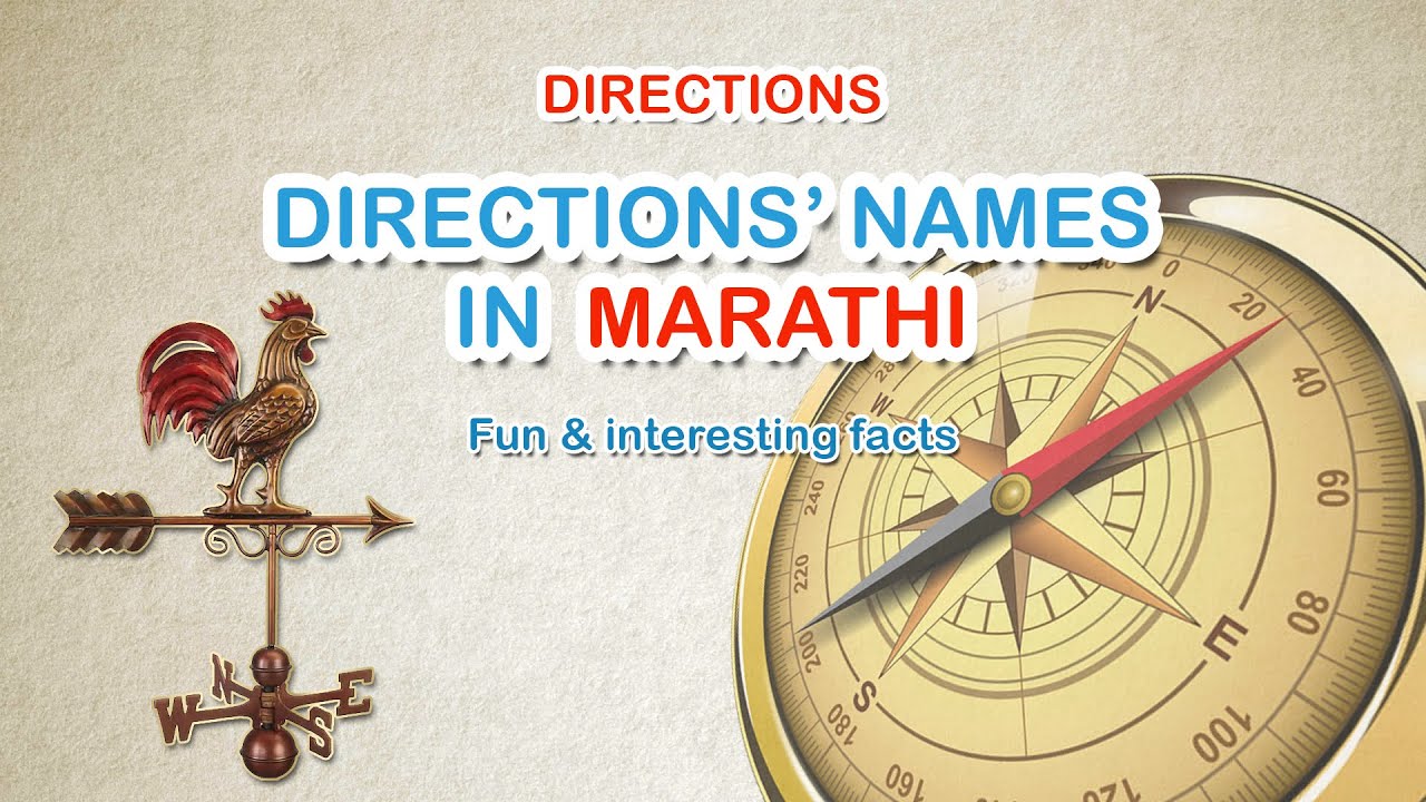 Watch video How to Learn 10 Direction ENGLISH to MARATHI | दिशानिर्देश | दश दिशा | North South East West Now How to Learn 10 Direction ENGLISH to MARATHI | दिशानिर्देश | दश दिशा | North South East West