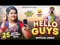 Video Khesari Lal Yadav Hello Guys Vannu D Great New Bhojpuri Comedy Song 2025