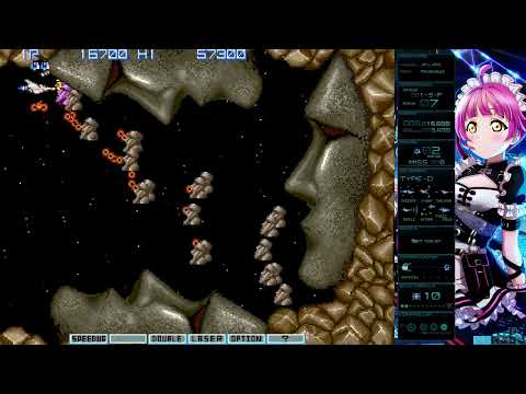 Gradius II - Type D, Stage 5-F, 80,800pts